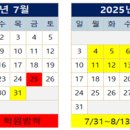 다정영수학원