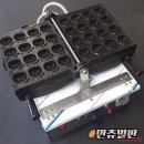 만쥬벌판