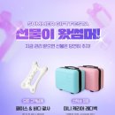 더마름 신논현역점 이미지