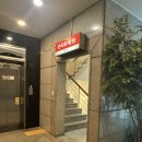 천지사우나 | 안양 목욕탕 온천수 천지유황탕 후기