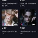 WHIF 후기 - 네이비 솔루션(2) - 채팅 후기