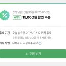 바이오 마스터 | 서면전신관리 더라인뷰티 서면본점, 누워만 있어도 운동효과! 바이오포톤 전신돔 40분 후기