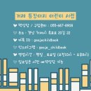 그레이트북스 아기자연관찰책 놀라운자연 사용후기 / 19개월에 구입 : 거제똥강아지책방에서 구매