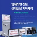 유라인외과의원 이미지