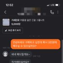 조블리마켓