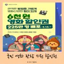 지원슈퍼 - 완도군 군내길 11 | 국민 영화 관람 6천 원 할인권 정부지원 쿠폰 저렴하게 영화 관람 ｜ 슈퍼마리오 갤럭시 관람 후기