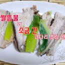 이것이코다리다 이미지