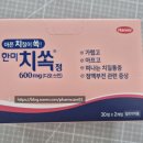 팜케어건강약국 이미지