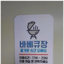 자연펜션 이미지