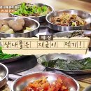 아리랑식객 이미지