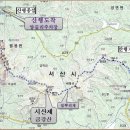 한서산악회 2018년 02월 서산 금강산(361m)-팔봉산 정기 산행(시산제) 이미지