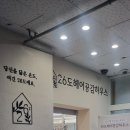 파리바게뜨안산네오빌점