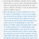 삼성 워치 울트라 2 이미지