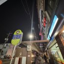 GS25 장유무계점