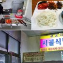 터미널 구내매점 이미지