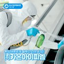(주)가온아이피엠