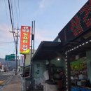 기둥정육점 | 무주 고기 맛집 추천｜삼공 정육점 식당 내돈내산 후기 (고기 구워먹고 싶을 때 무조건 여기)
