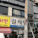건강한생활약국 이미지