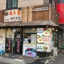 돈오돈국밥 이미지