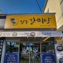 꽃바우공원 이미지