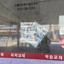 남양문구 이미지