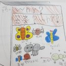 신나는미술교실(초등) 이미지