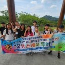 달성군청소년문화의집 웹이코노미