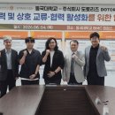 주식회사 리즈헬스케어 E동아