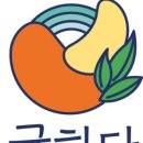 제주하다