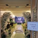 주)서안성아이웨딩컨벤션 | 아이웨딩컨벤션, 동진기업(주) 신년회 행사 (대관대여)