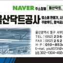 피자나라치킨공주울산 이미지