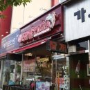 충남쌀슈퍼 이미지