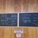 진성상회 이미지