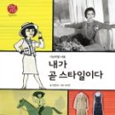진북스