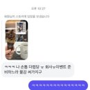 연변대박난양꼬치