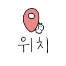 금오2길 이미지