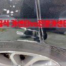 나은카센타 이미지