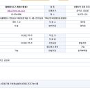 알앤엘애니멀헬스 이미지