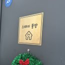 라메르스테이&수원파티루프탑 | 수원 아주대 단체 숙소 파티룸 &lt;스테이 루프탑 풀방&gt;