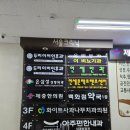 부천연세안과의원 이미지