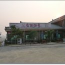 오리마을 이미지