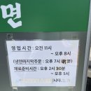 백두산칡냉면,김영희강남동태찜 | [문경냉면]문경점촌 백두산칡냉면