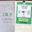 분위기 좋은 송도 타임스페이스 파스타 맛집 오일리 솔직후기