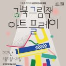 강북진달래홀 이미지