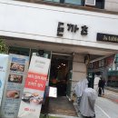 제이스테이블