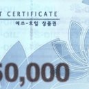 공덕주유소 이미지