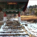 금마수산 이미지