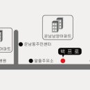 에스엠오토존 이미지
