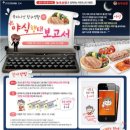 (주)놀부