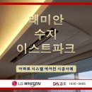 DK공조